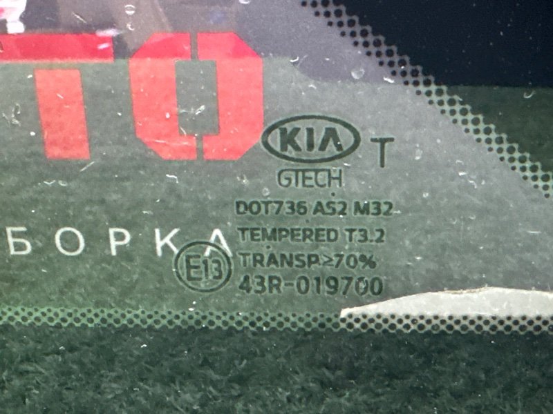 Стекло глухое заднее Kia Ceed 3 2018 CD