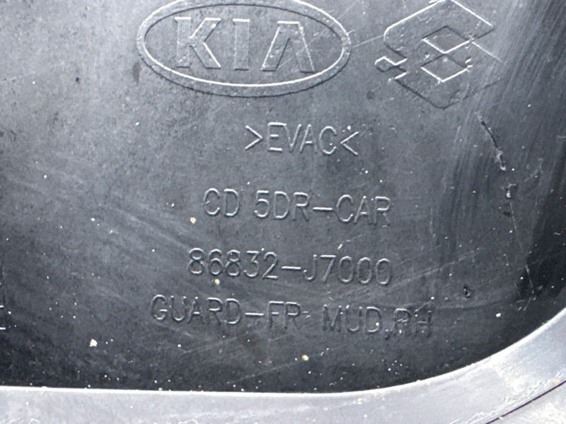 Брызговик Kia Ceed 3 2018 CD