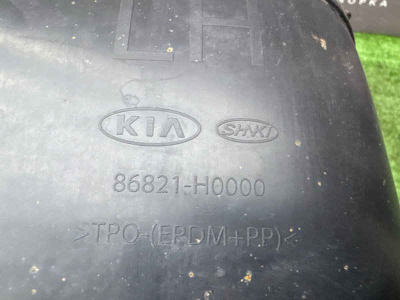Подкрылок Kia Rio 4 2019 FB