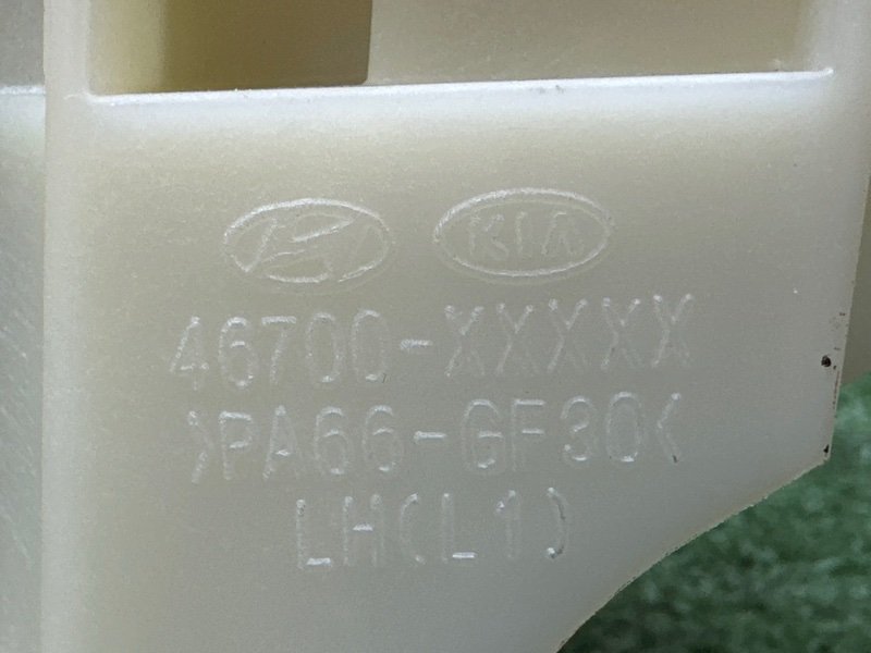 Селектор АКПП Kia Rio 4 2019 FB
