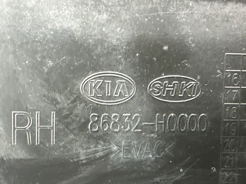 Брызговик Kia Rio 4 2019 FB