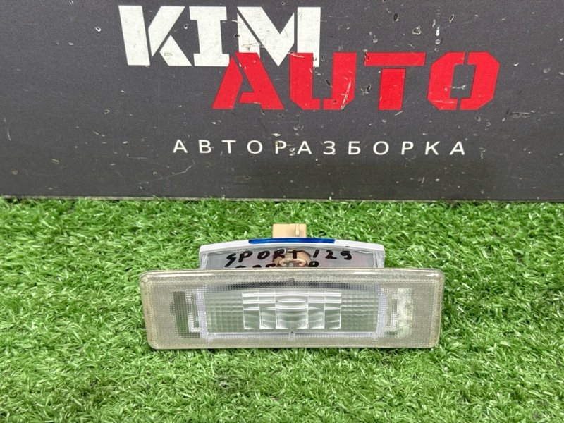 Плафон подсветки номера Kia Sportage 4 2017