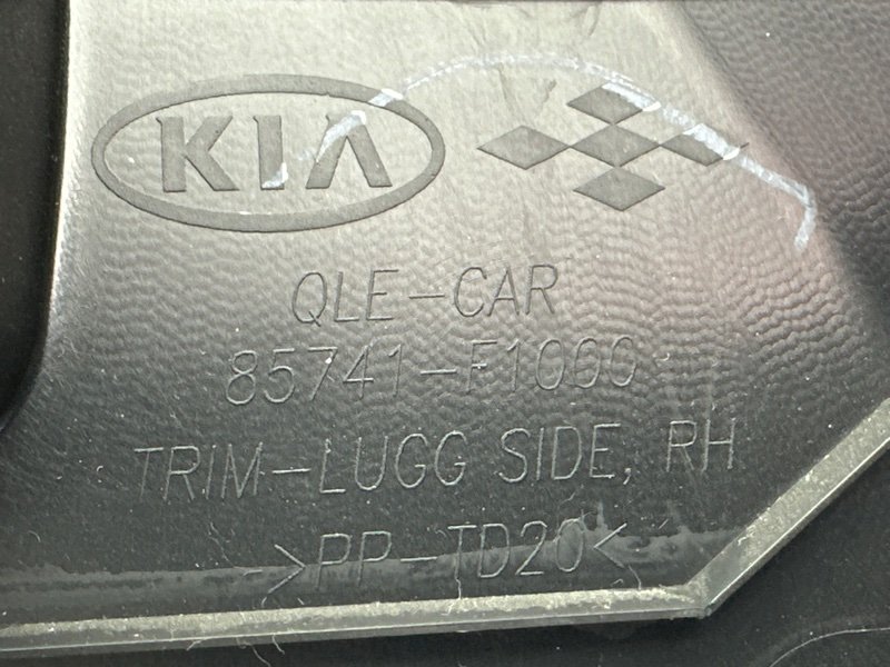 Обшивка багажника Kia Sportage 4 2017