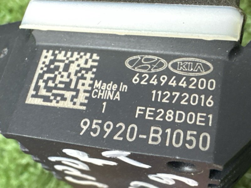 Датчик удара Air Bag Kia Sportage 4 2017