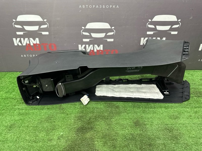 Центральная Консоль с подлокотником Kia Sportage 4 2017