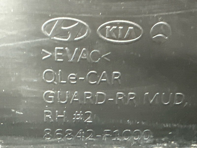 Брызговик Kia Sportage 4 2017
