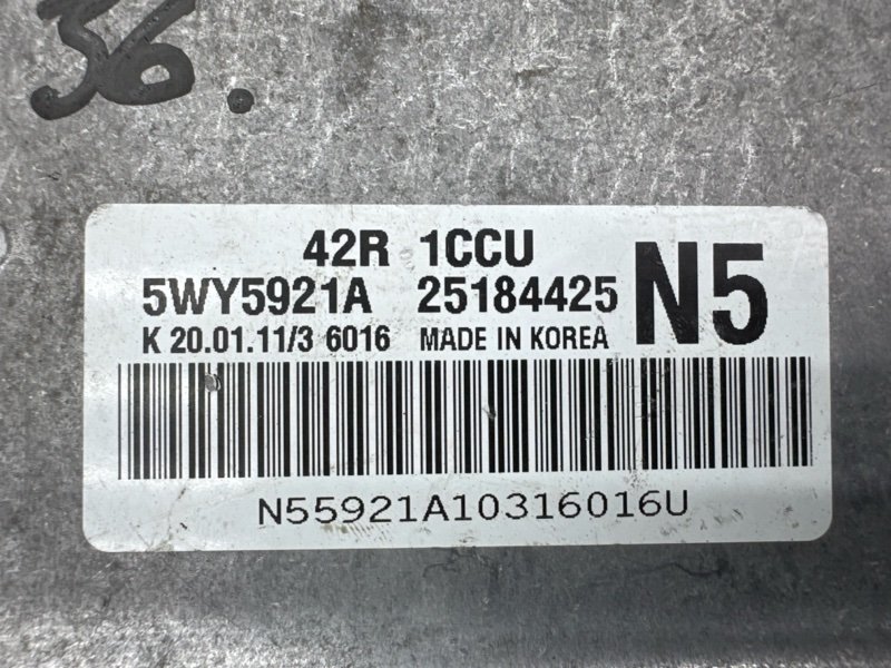 Блок управления двигателем (ЭБУ) Chevrolet Aveo