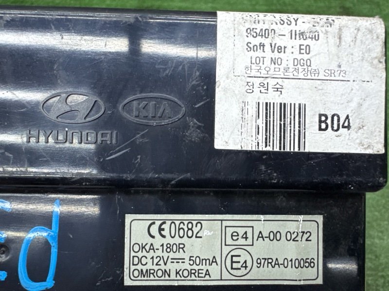 Блок комфорта(BCM) Kia Ceed 1