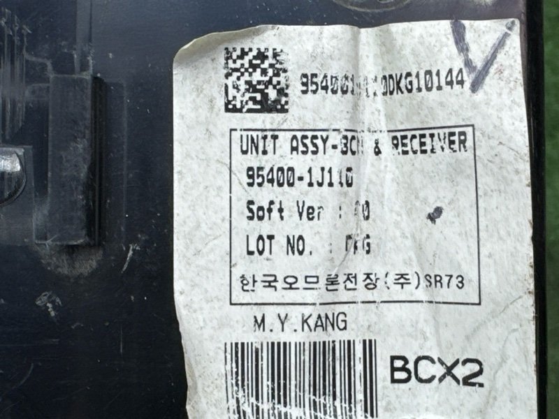 Блок комфорта(BCM) Hyundai I20