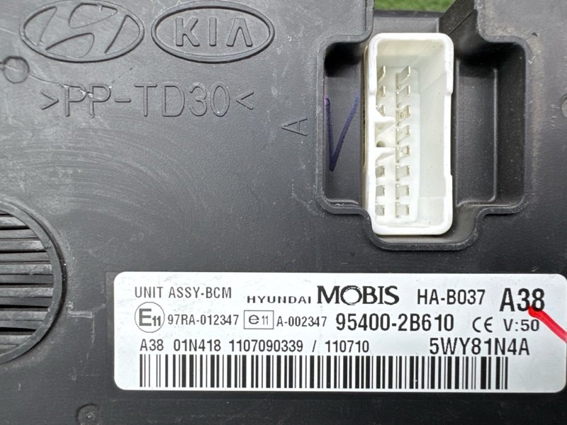 Блок комфорта(BCM) Hyundai Santa Fe 2