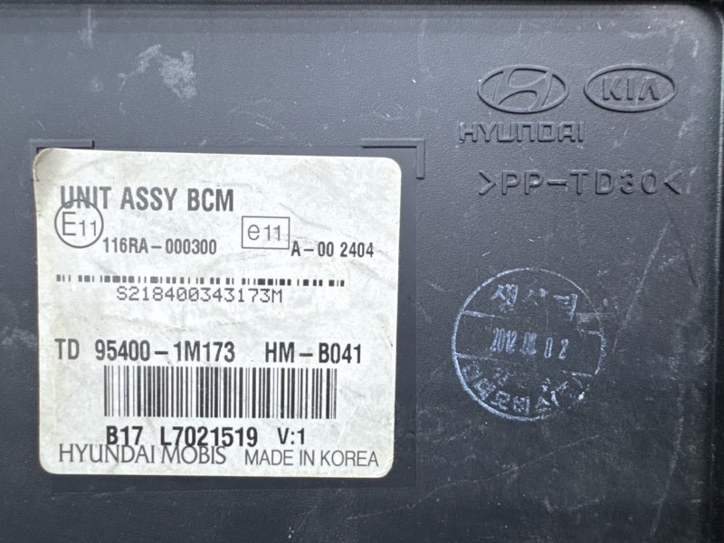 Блок комфорта(BCM) Kia Cerato 2