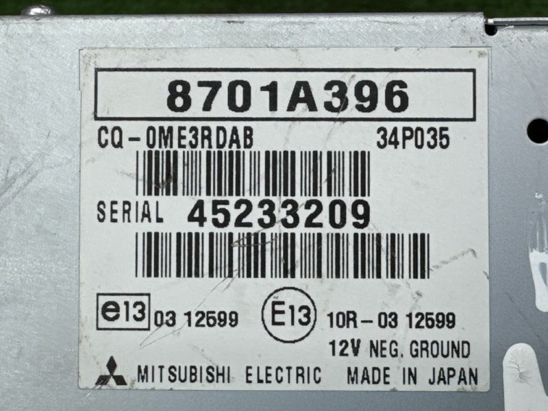Блок электронный Mitsubishi Outlander 3