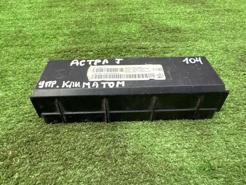 Блок электронный Opel Astra J