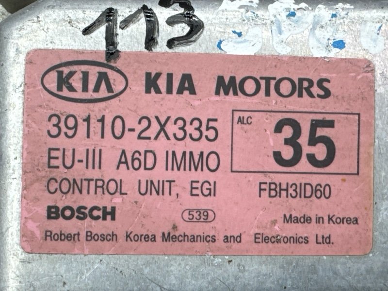 Блок управления двигателем (ЭБУ) Kia Spectra