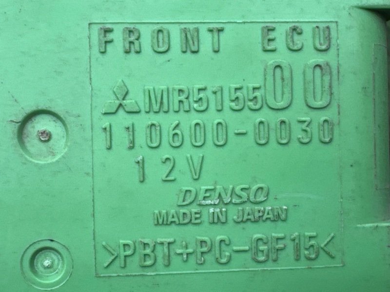 Реле Mitsubishi Lancer 9