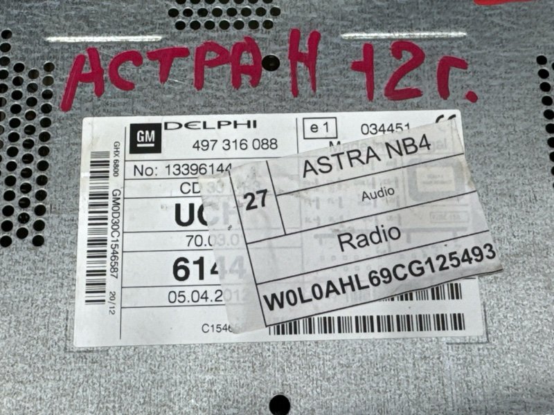 Магнитола штатная Opel Astra H