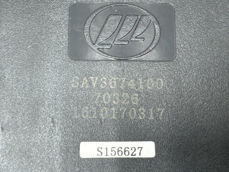 Блок комфорта(BCM) LIFAN X60