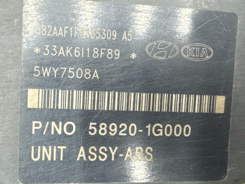 Блок ABS Kia Rio 2