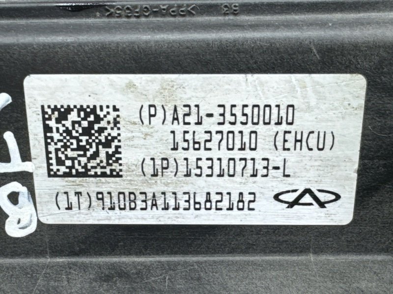 Блок ABS Vortex Estina