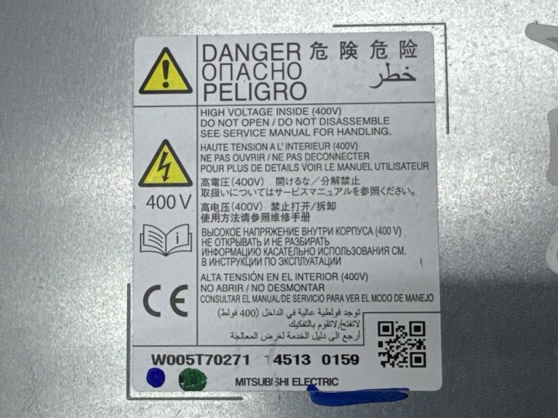 Инвертор Mitsubishi Outlander 3