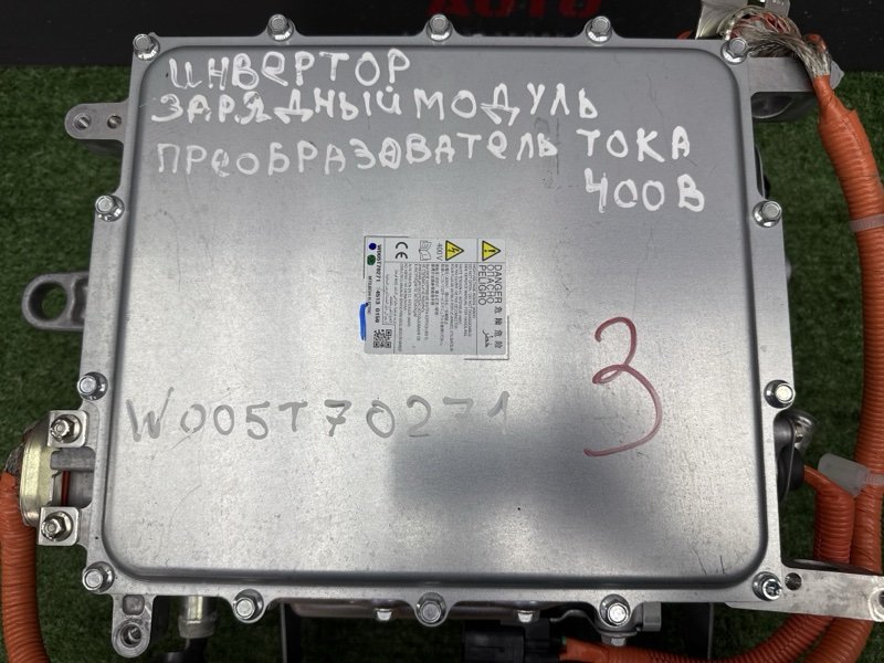 Инвертор Mitsubishi Outlander 3