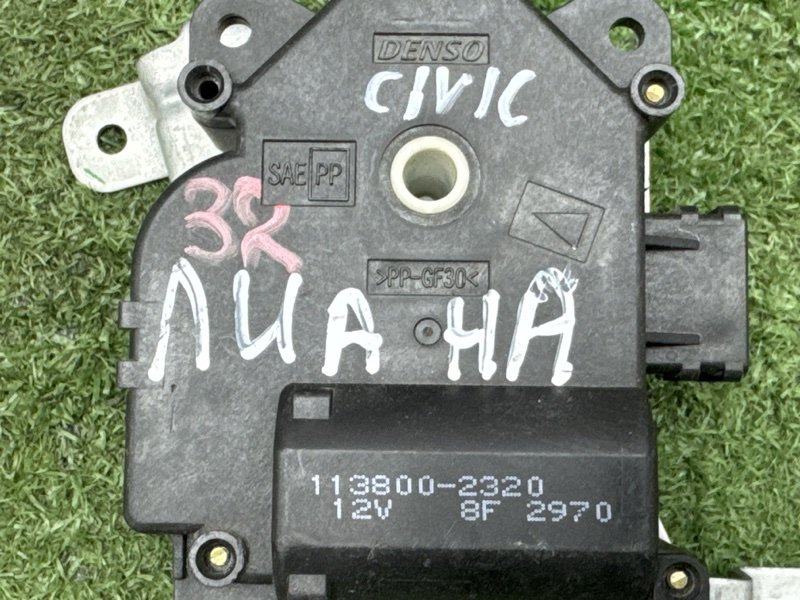 Сервопривод заслонки печки Honda Civic 4D