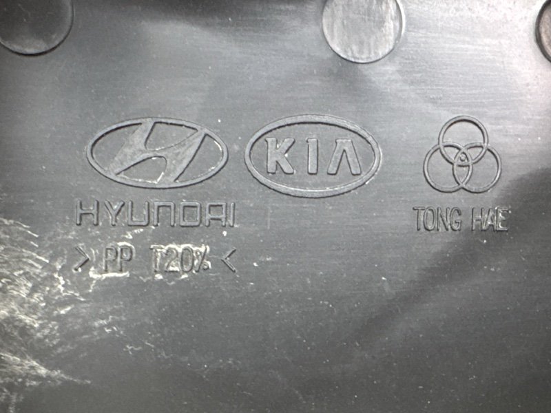 Проводка моторного отсека с блоком предохранителей Hyundai Santa Fe 2