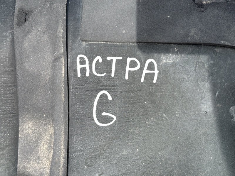 Бак топливный Opel Astra G