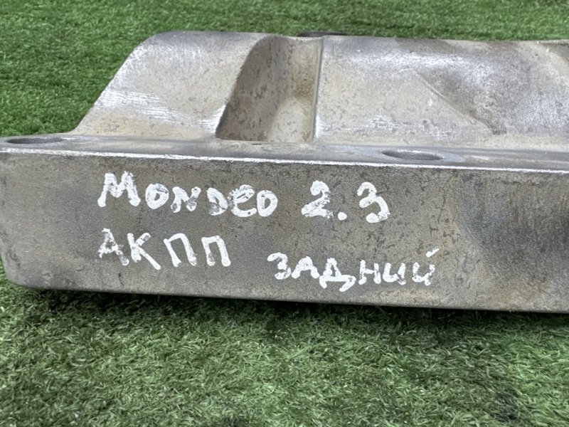 Кронштейн АКПП Ford Mondeo 4