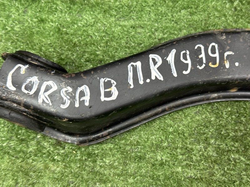Рычаг подвески нижний Opel Corsa B