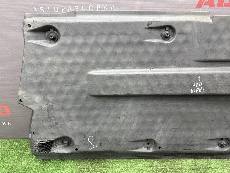 Защита днища кузова Skoda Fabia 1