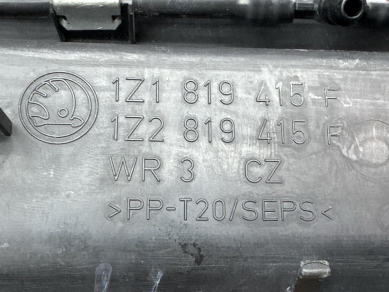 Жабо Skoda Octavia A5