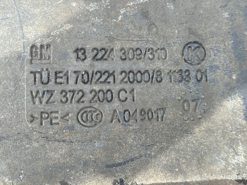 Бак топливный Opel Astra H