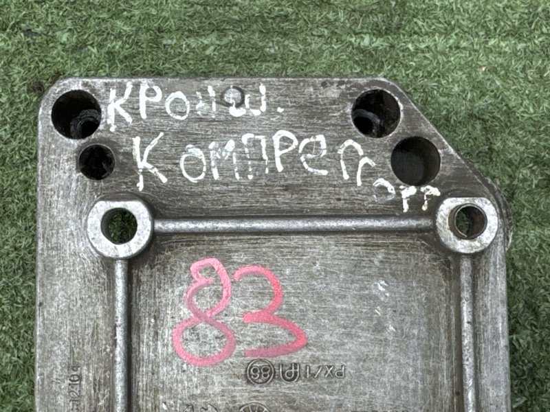 Кронштейн компрессора кондиционера Peugeot 206
