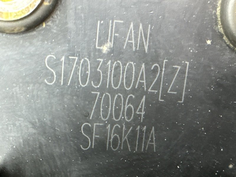 Кулиса МКПП LIFAN X60