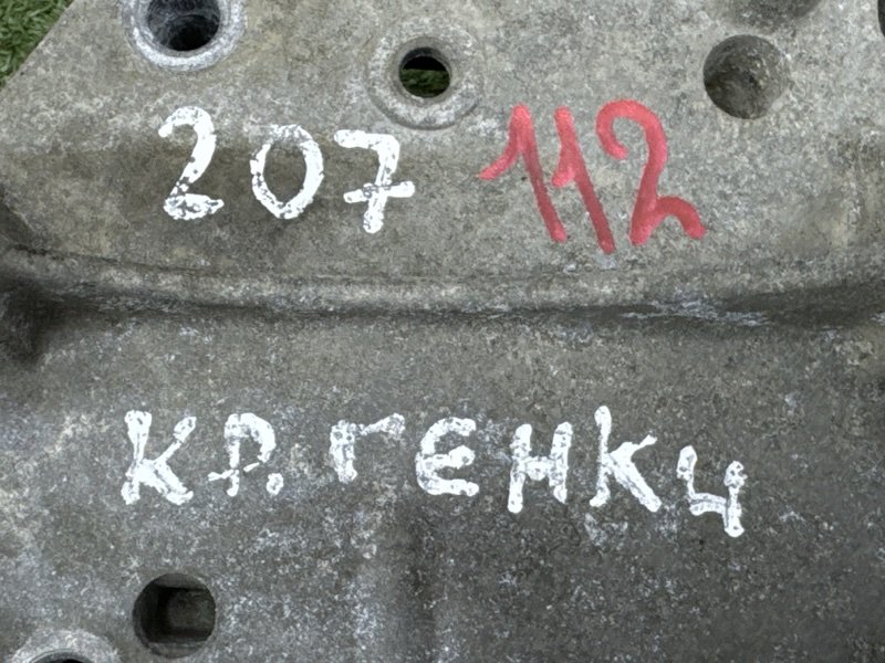 Кронштейн генератора Peugeot 207