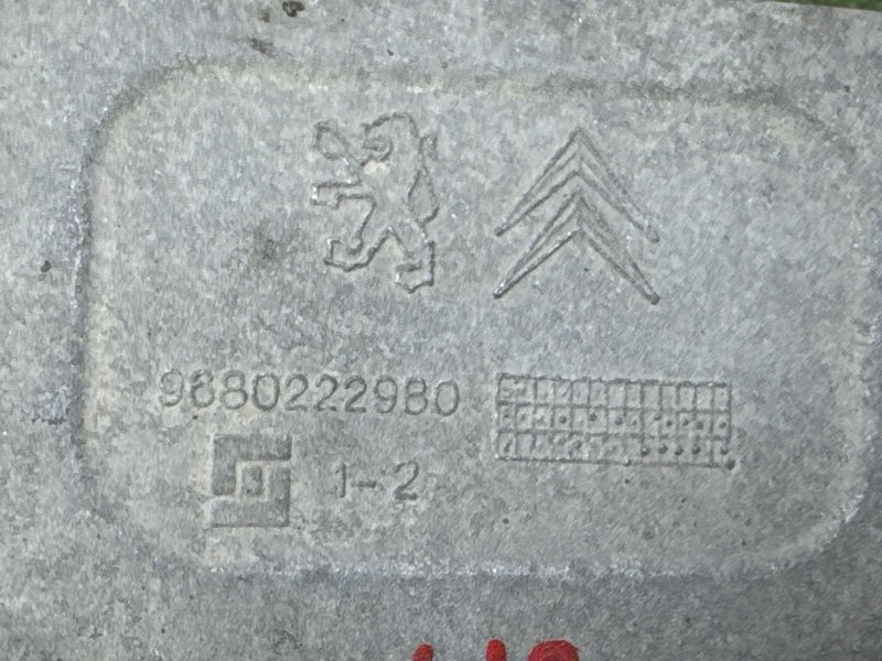 Кронштейн двигателя Peugeot 207