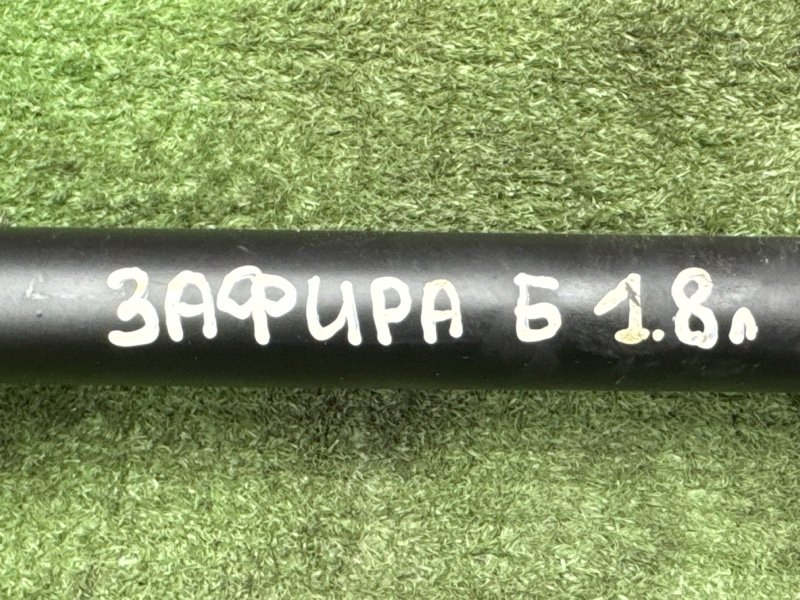 Привод в сборе Opel Zafira B