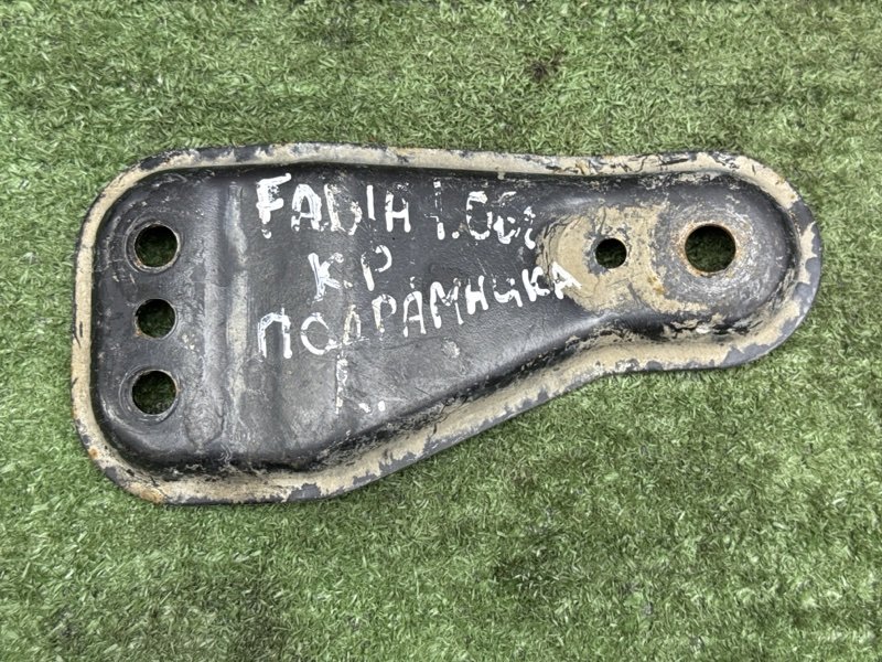 Кронштейн переднего подрамника Skoda Fabia 1
