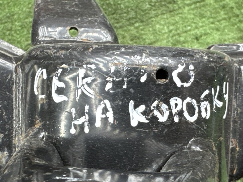 Подушка/опора двигателя Kia Cerato 2