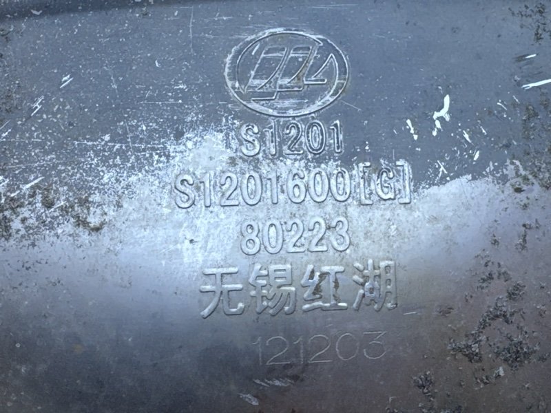 Глушитель основной LIFAN X60