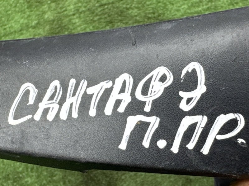 Брызговик Hyundai Santa Fe 2