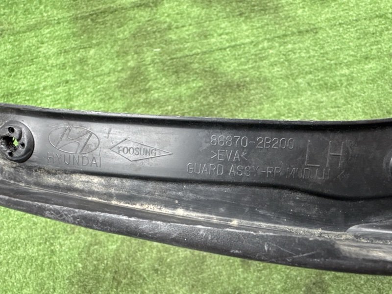 Брызговик Hyundai Santa Fe 2