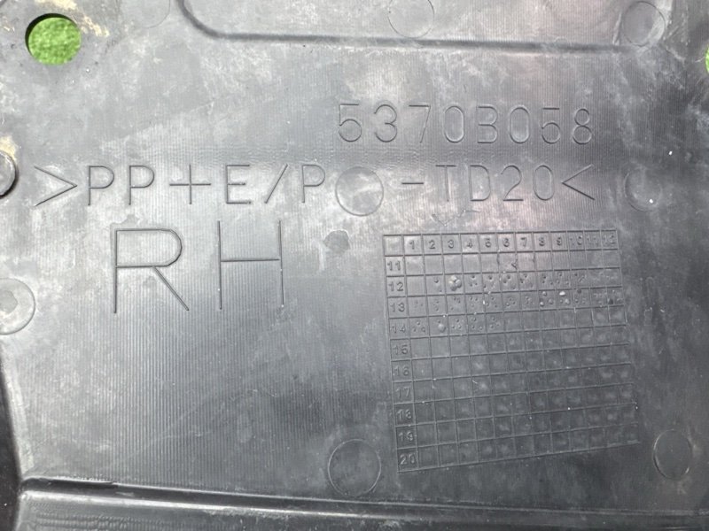 Пыльник двигателя Mitsubishi Outlander 3