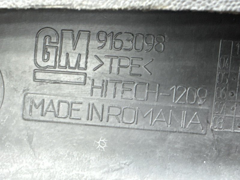 Брызговик Opel Astra H