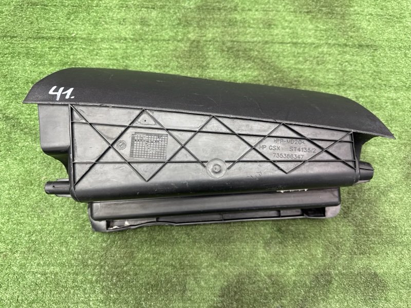 Бардачок Fiat Punto