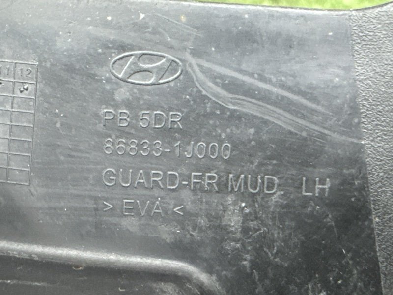 Брызговик Hyundai I20