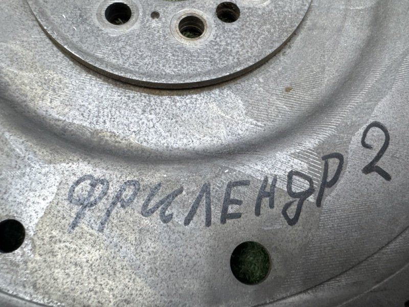 Маховик АКПП Land Rover FreeLander 2
