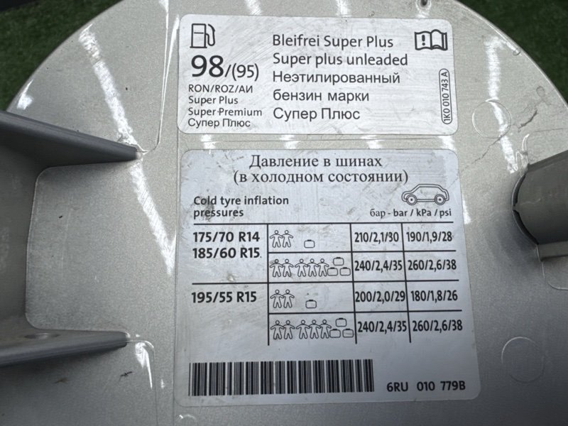 Лючок бензобака Volkswagen Polo 5
