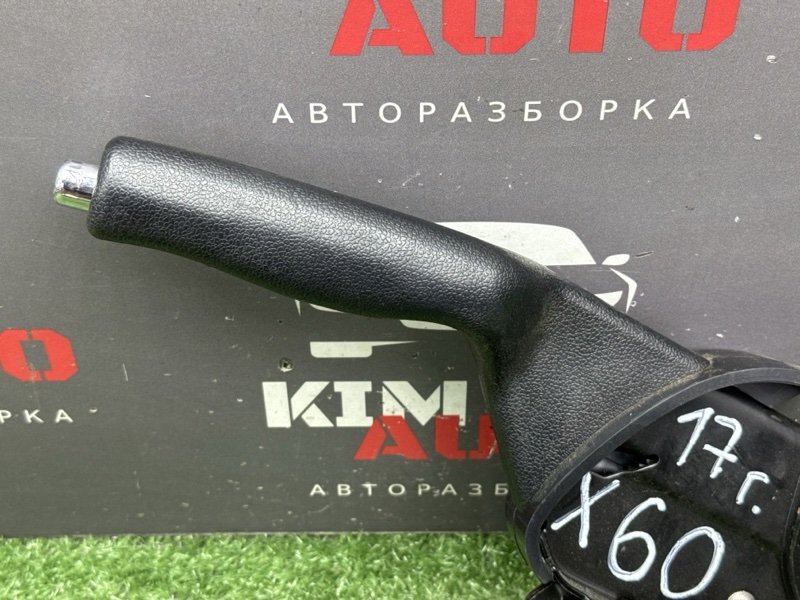 Рычаг стояночного тормоза LIFAN X60